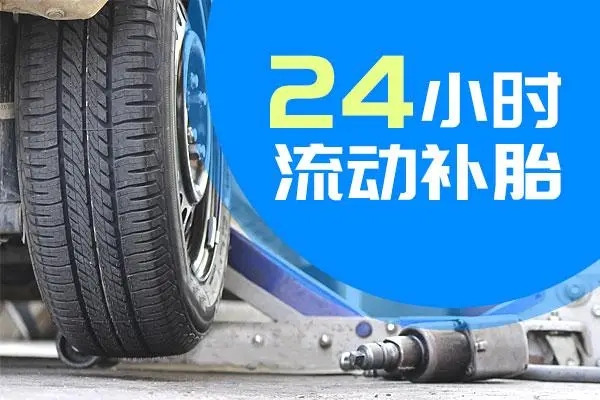 1703660734993382.jpg 补胎6.jpg